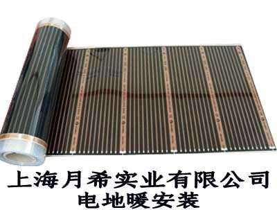 家用地暖新选择 电热膜与碳纤维远红外发热电缆详解
